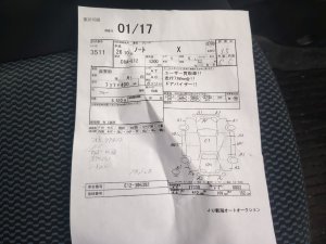 NISSAN NOTE E12 2012