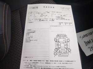 NISSAN NOTE E12 2012