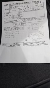 HONDA ACCORD CL9 2004